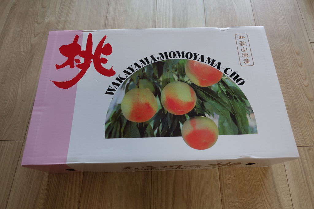 和歌山県の湯浅町からふるさと納税の返礼品の桃が届きました。