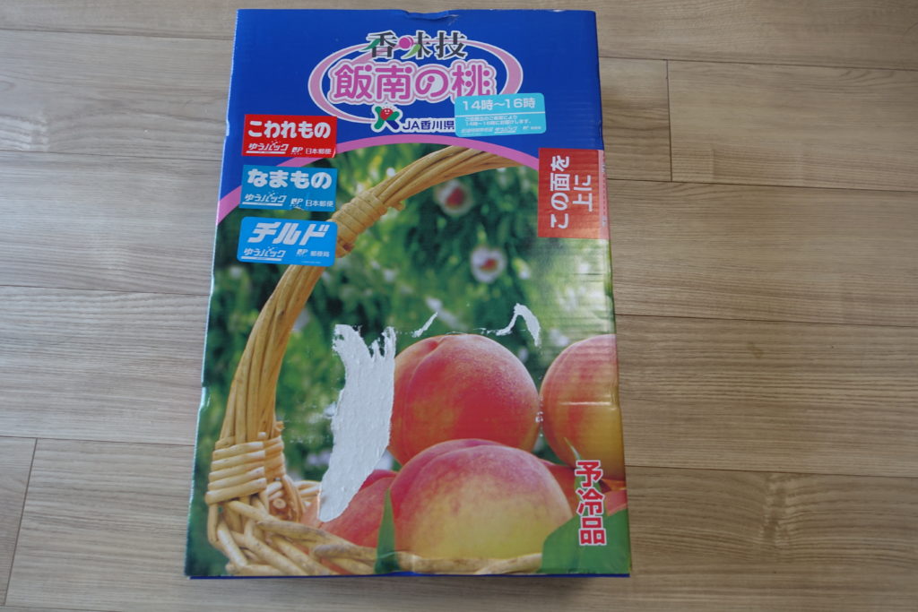 香川県の東かがわ市からふるさと納税の返礼品の桃が届きました。