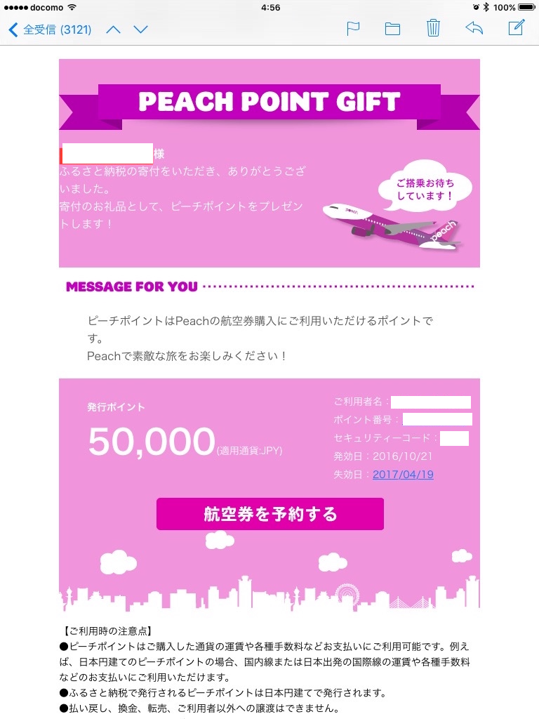 IMG_3991.png