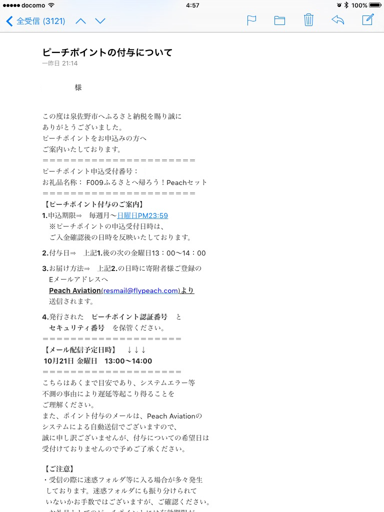 IMG_3992.png