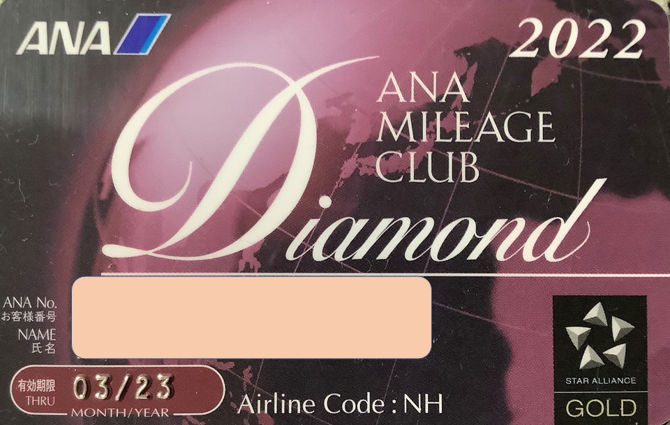 ANA　diamond
